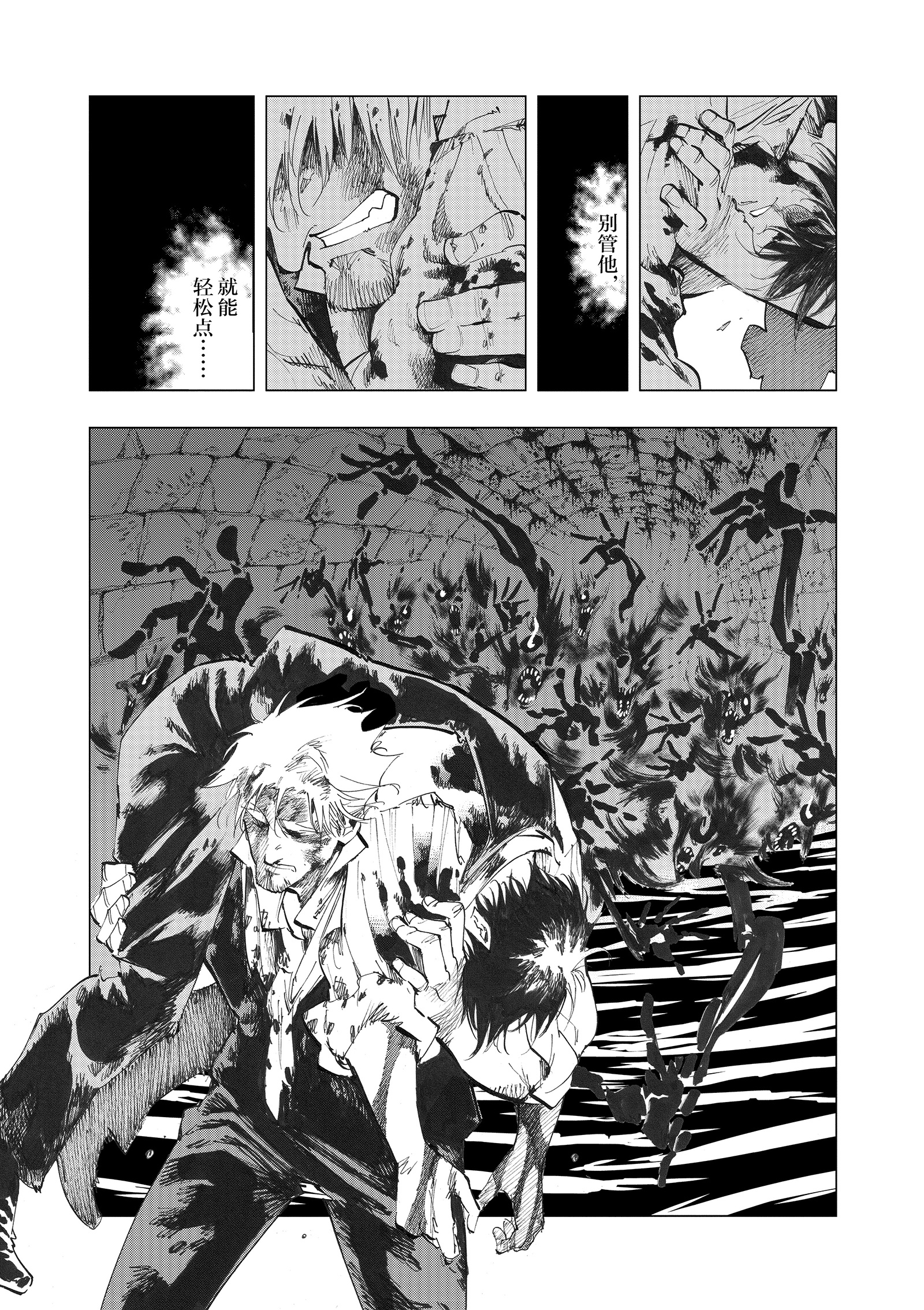 破漫画网免费版破漫画网，探索漫画世界的无限可能