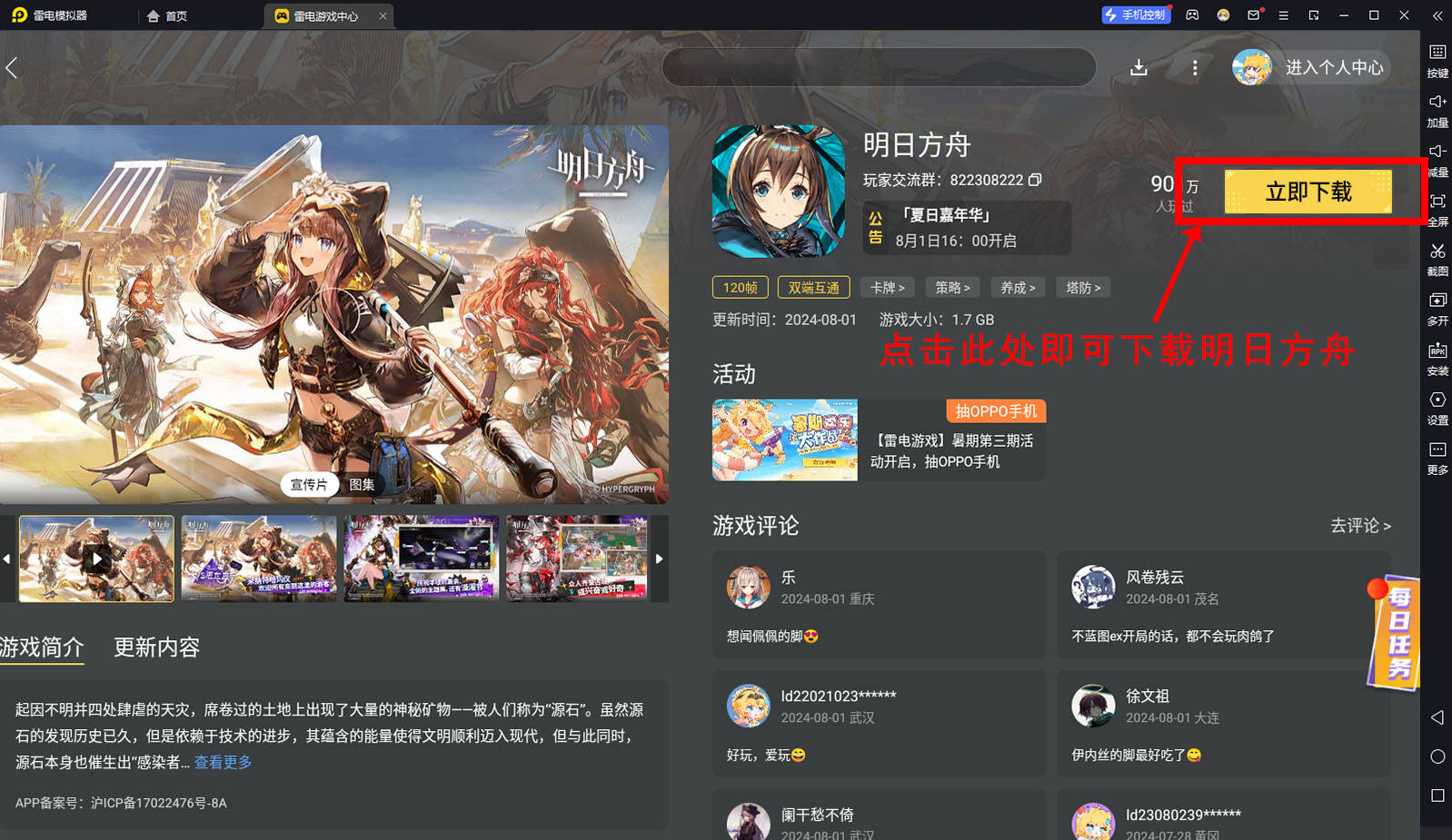 免费视频资源获取与使用指南
