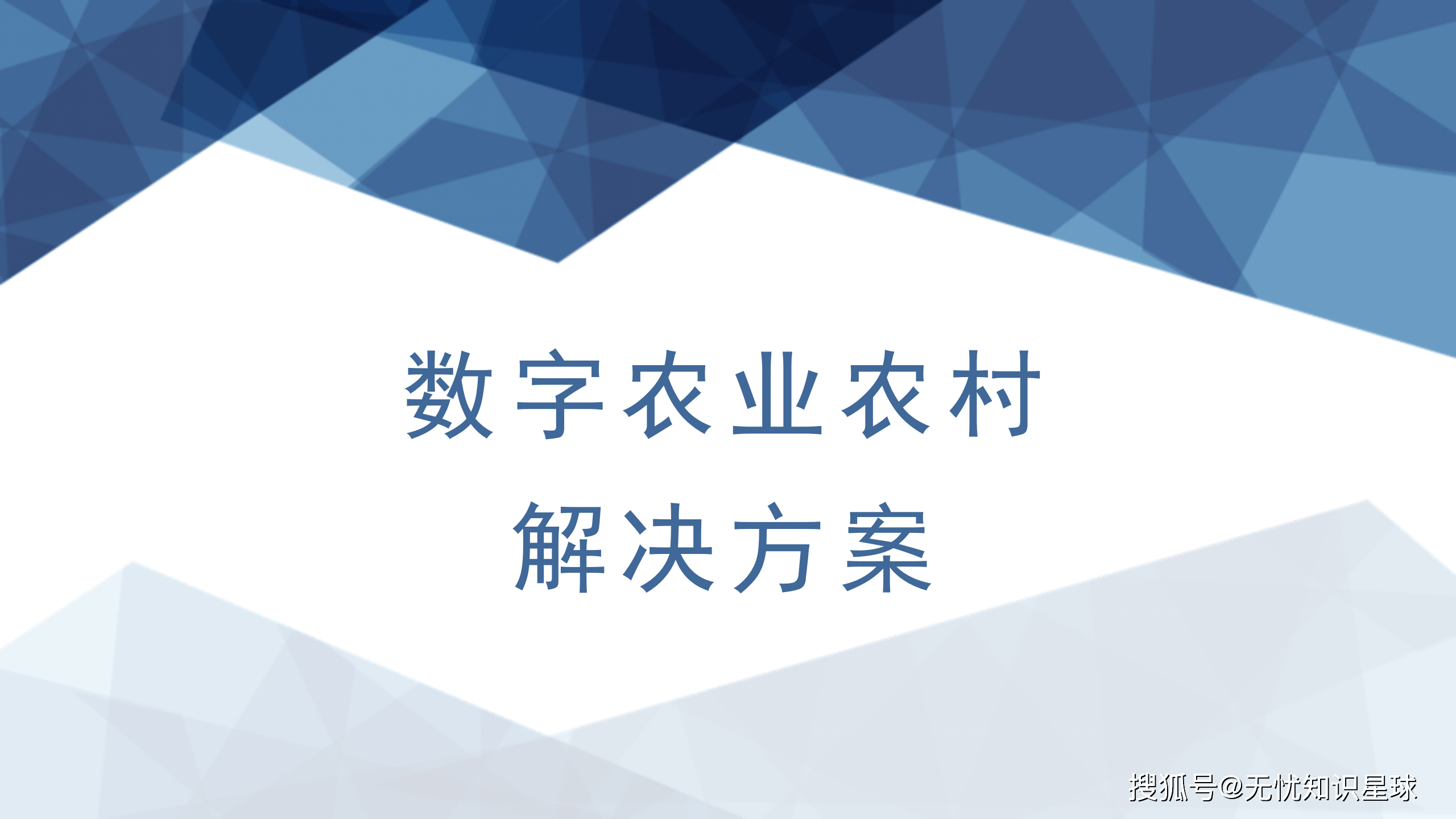 mc农民MC农民，数字化时代的农业新力量-第2张图片