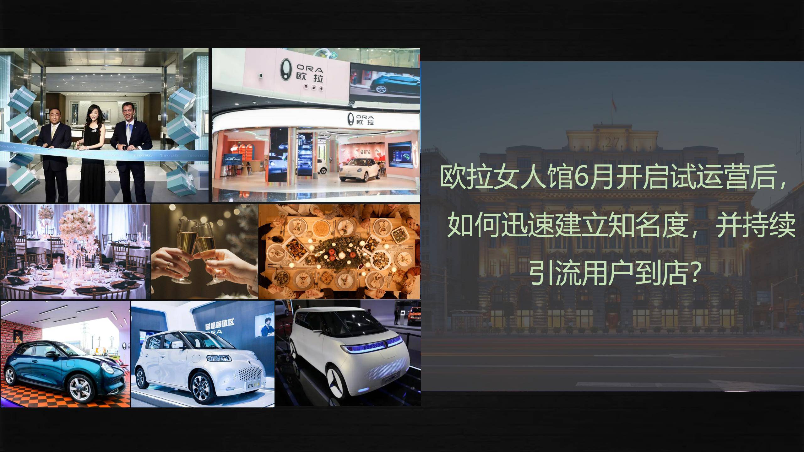 美女俱乐部，社交新风尚的探索与体验-第2张图片