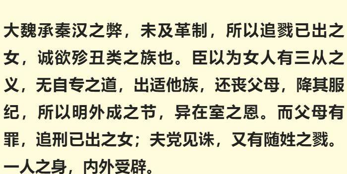 高官女子跟多名官员不正当关系曝光，与三女子滚床单事件深度剖析-第2张图片