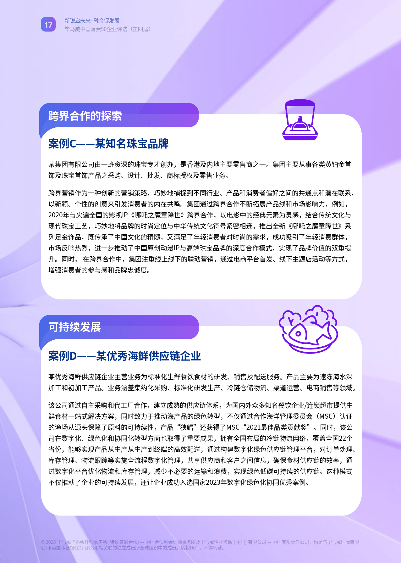 个性化网站，塑造独特体验的未来趋势