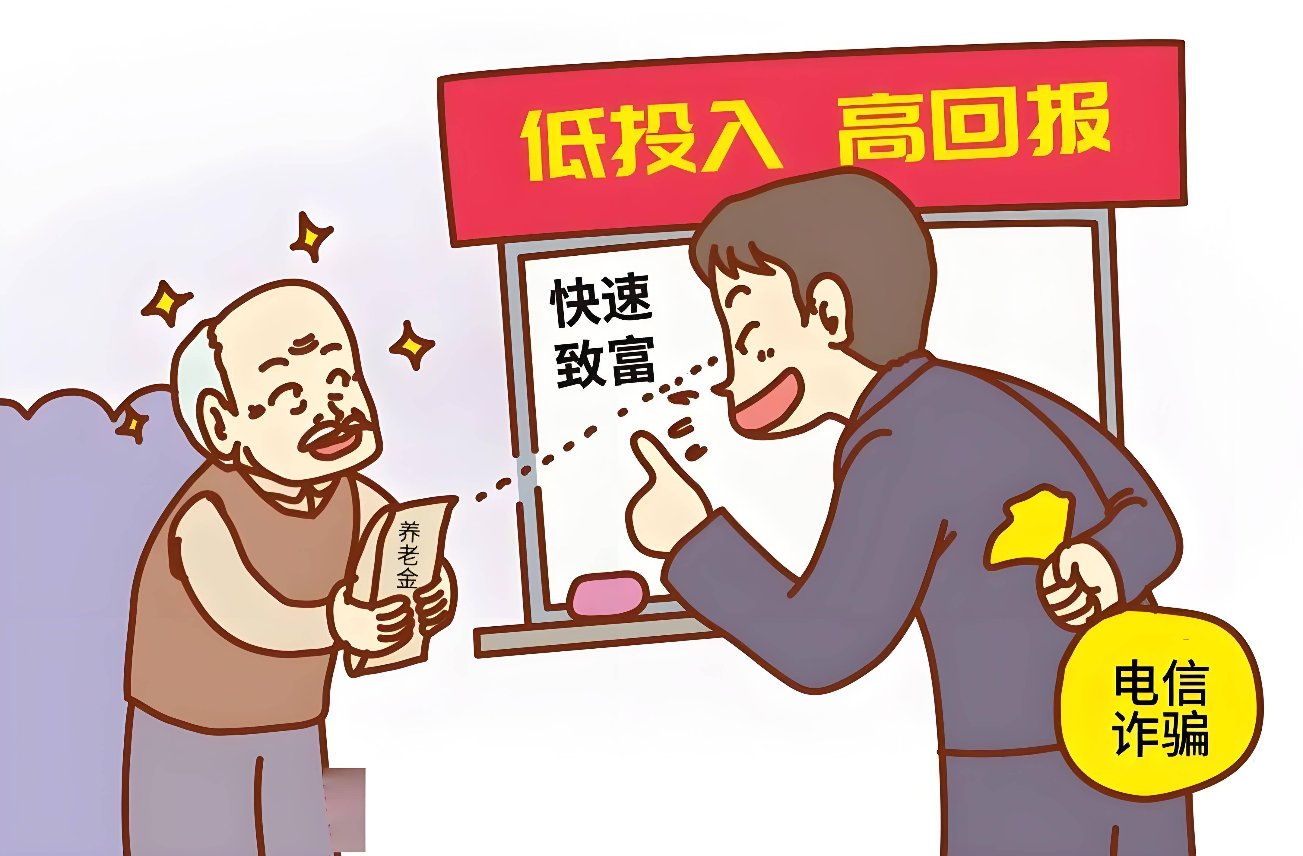十大禁用黄台APP免费下载直播警惕网络不良信息，远离十大禁用黄台APP免费下载直播-第2张图片