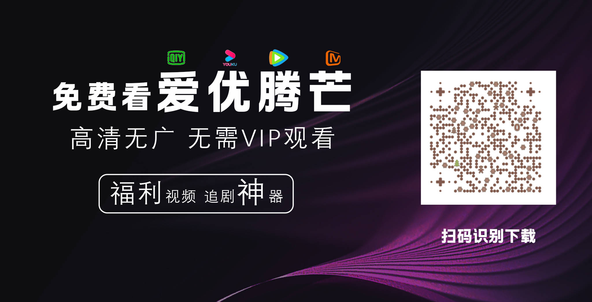 近期热门影片免费中文字幕大全高清资源分享-第1张图片