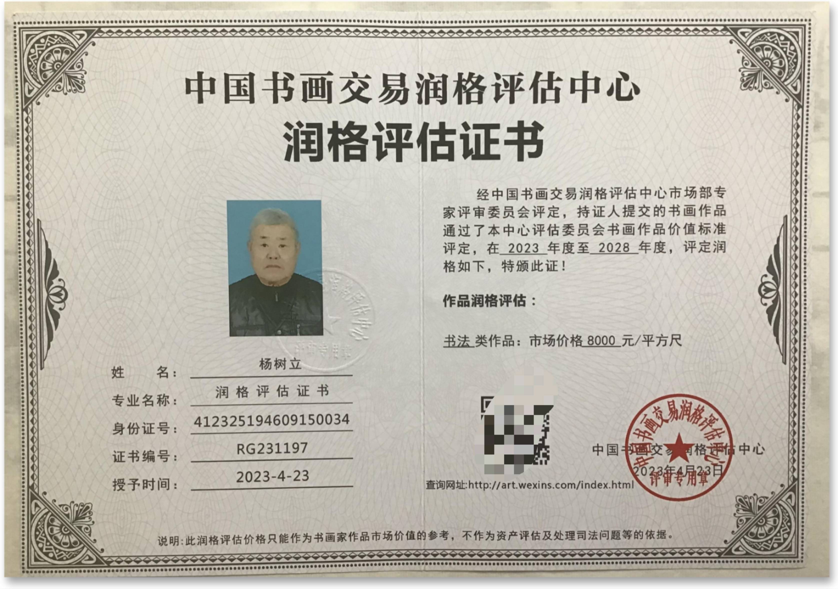 中国一级毛片视频的探讨与解析-第2张图片