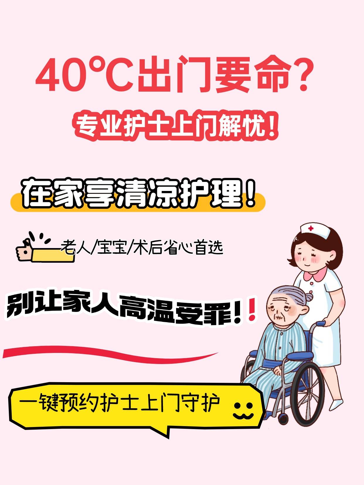 24小时上门服务接单电话号码24小时上门服务接单，便捷生活的守护者-第1张图片