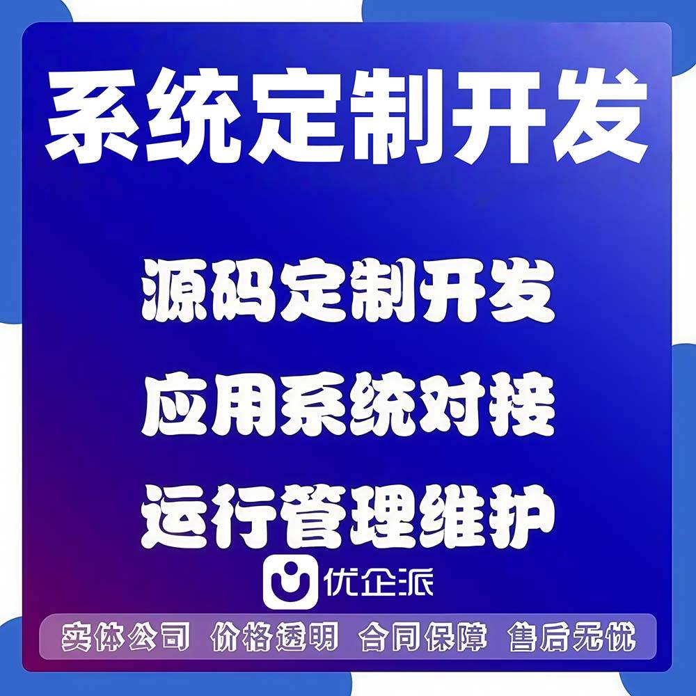 一一平台，重塑数字时代的商业生态-第1张图片
