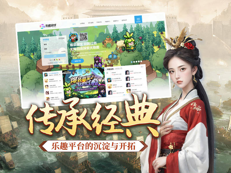 卧龙吟，熔铸的智慧与力量-第3张图片