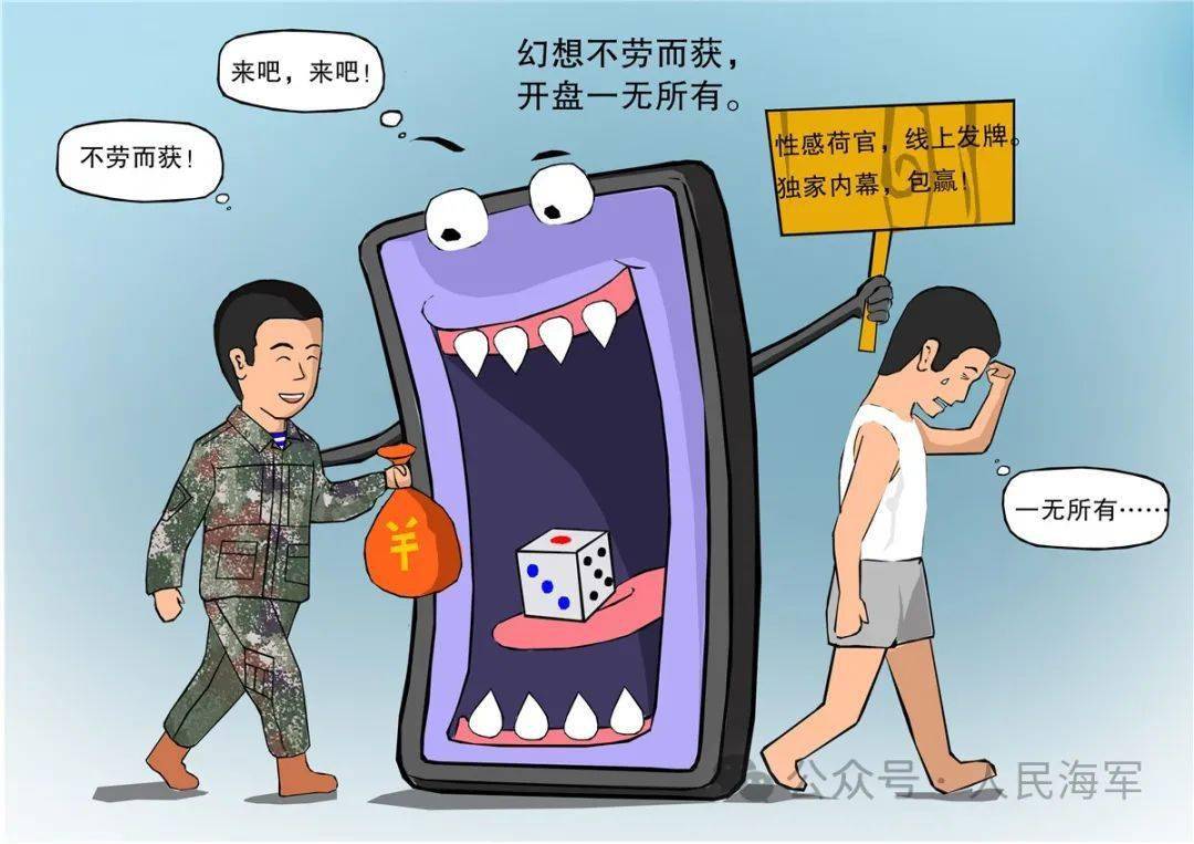 警惕网络陷阱，远离非法及不道德的色情成人网站-第1张图片