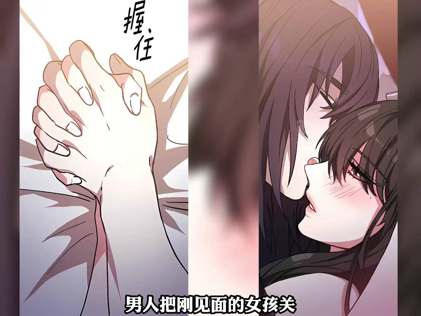 羞羞动漫在线看羞羞动漫在线观看，探索与理解-第3张图片