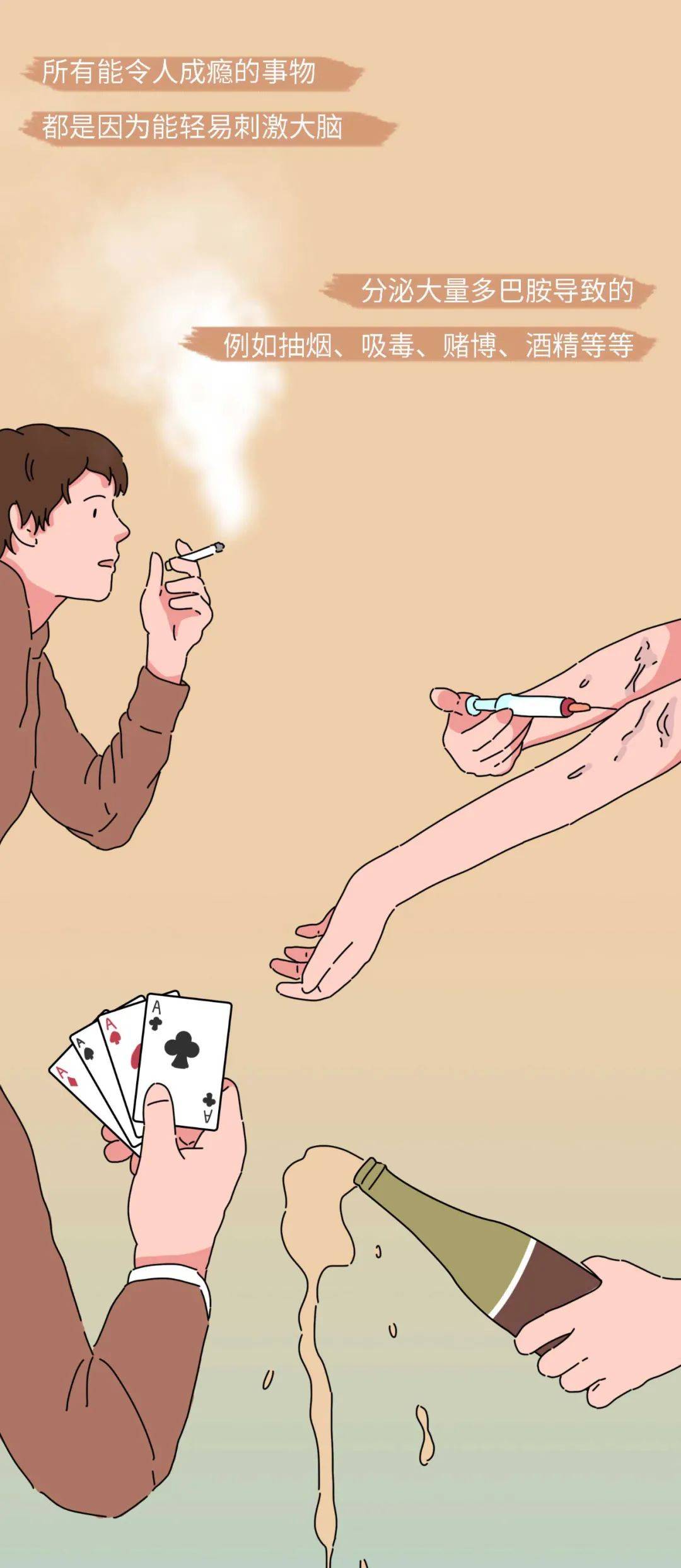 动漫与A片，日日夜夜躁动的文化现象-第2张图片