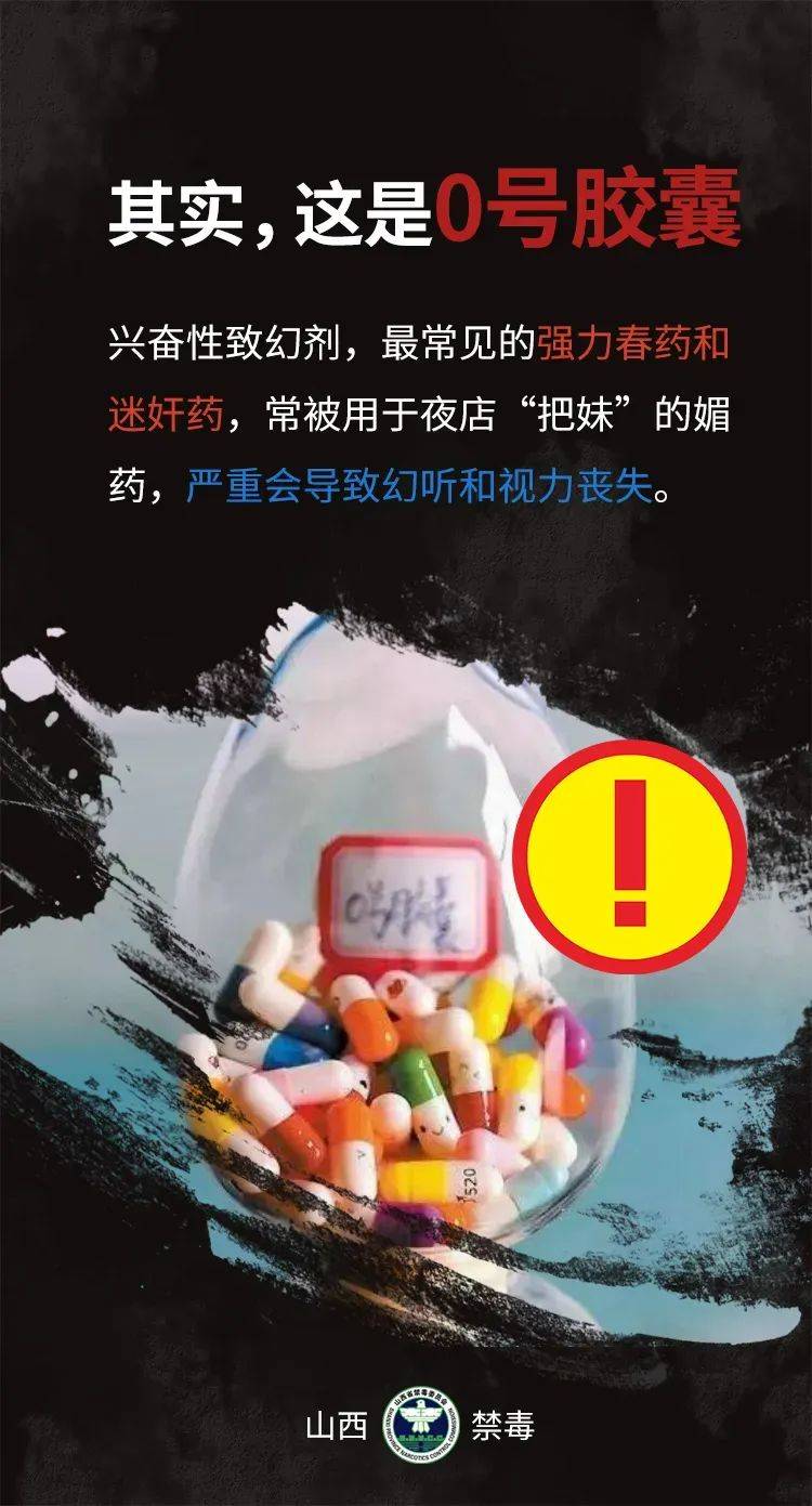 警惕诱惑娱乐网背后的陷阱-第2张图片