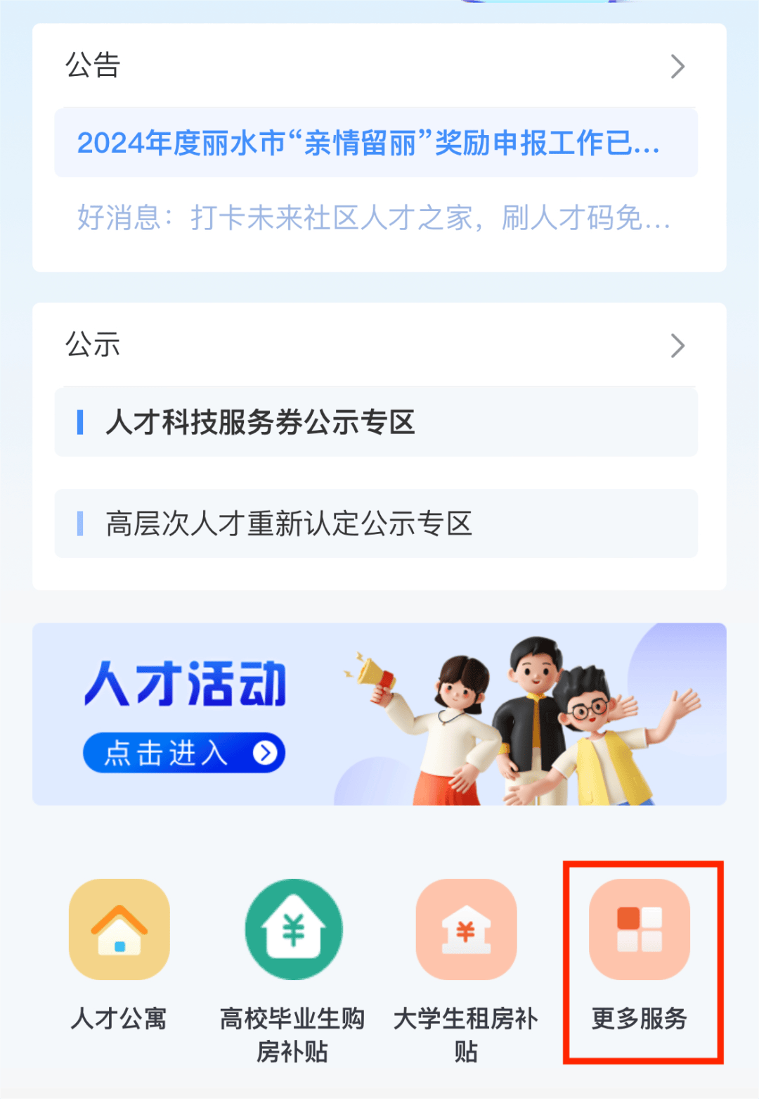 无人一码二码三码4码无人一码二码三码四码的科技世界-第1张图片
