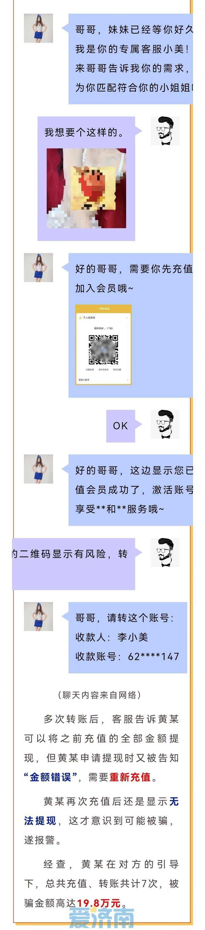 免费的黄网站网址大全警惕网络陷阱——免费黄网站网址大全的真相