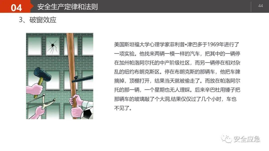 网络内容安全与道德伦理，关于三級片免費播放的探讨-第1张图片