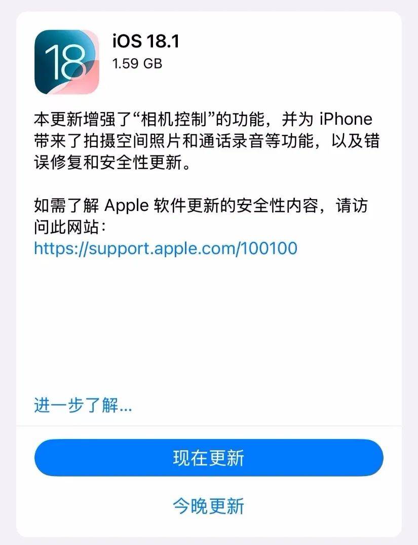 10款深夜禁用软件破解版IOS警惕非法软件，关于10款深夜禁用软件破解版IOS的警示-第3张图片