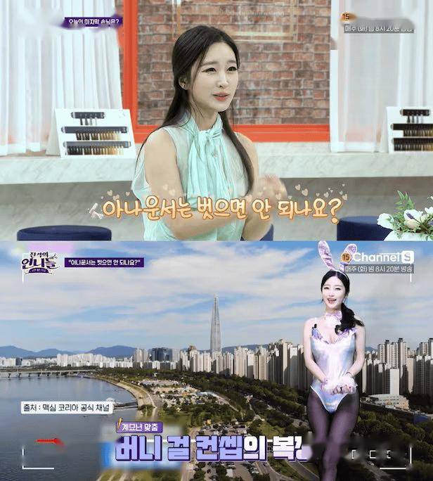韩国女主播快播视频韩国女主播的魅力与快播现象的探讨-第2张图片