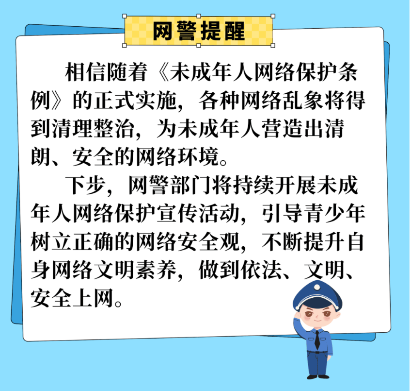 网络色情内容对青少年健康成长的危害-第2张图片