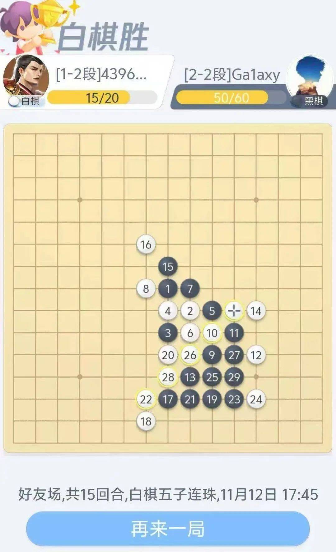 九浅一深的正确使用方法九浅一深的正确使用方法-第2张图片