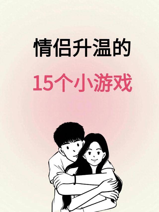 H小游戏排行榜，探索最受欢迎的在线小游戏-第2张图片