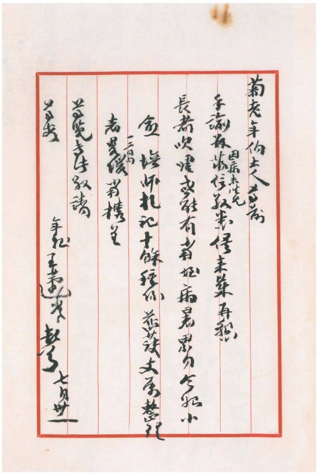 久章草，这里的每一篇都是精品-第3张图片