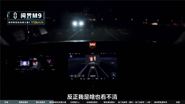 夜间驾驶的挑战，开车时遭遇的疼痛与应对策略-第1张图片