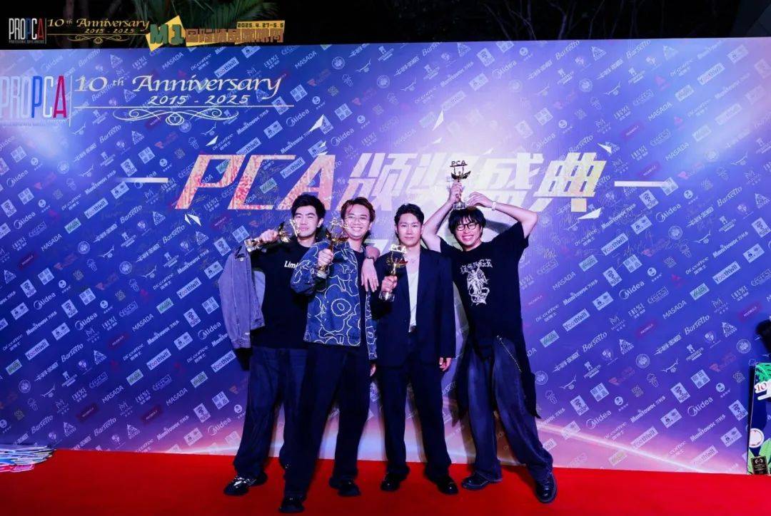 第11届金鹰节颁奖晚会第11届金鹰节颁奖晚会，璀璨星光下的荣耀时刻-第1张图片