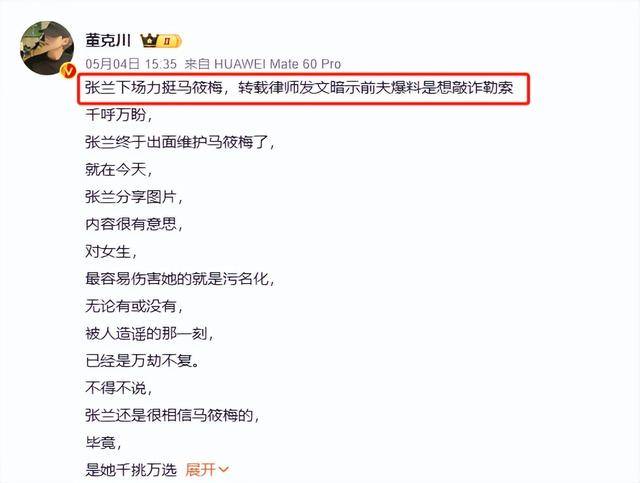 网络风波下的吃瓜黑料一区在线揭秘-第1张图片