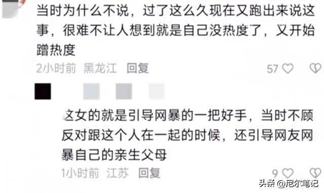 熊男欧兹那克杀熊者欧兹那克，一位传奇猎人的故事-第1张图片