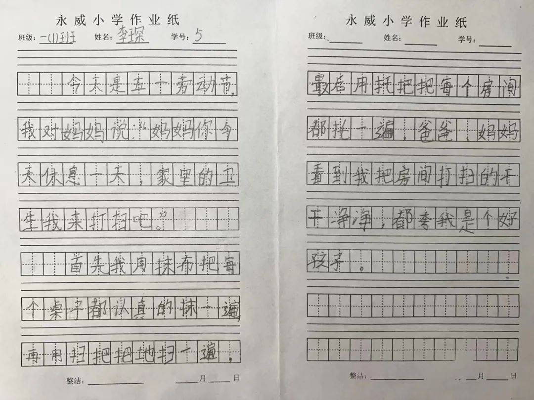 坐着那根东西写作业坐着那根东西写作业的奇妙体验-第1张图片