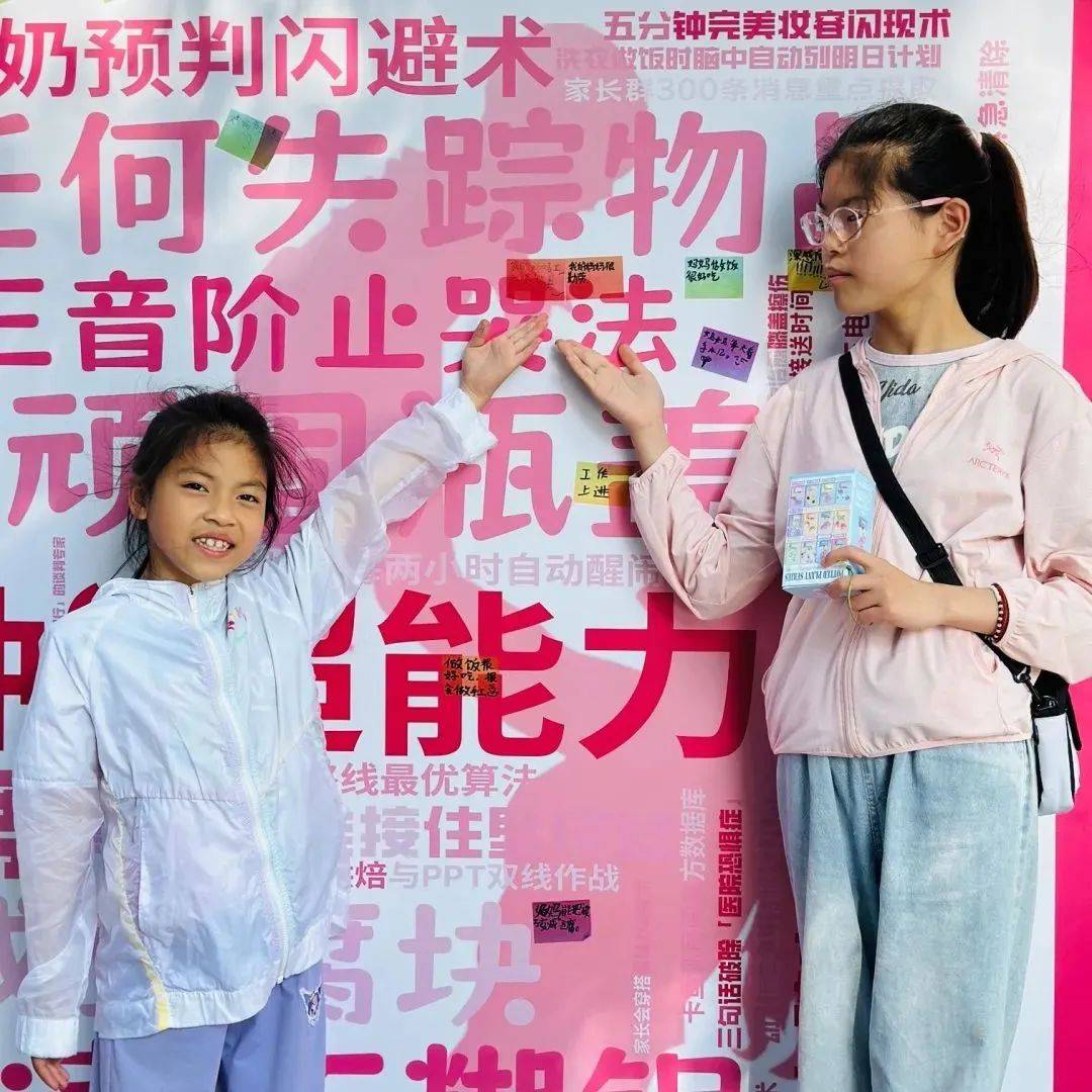 边哄孩子边做事边哄孩子边做的智慧与艺术