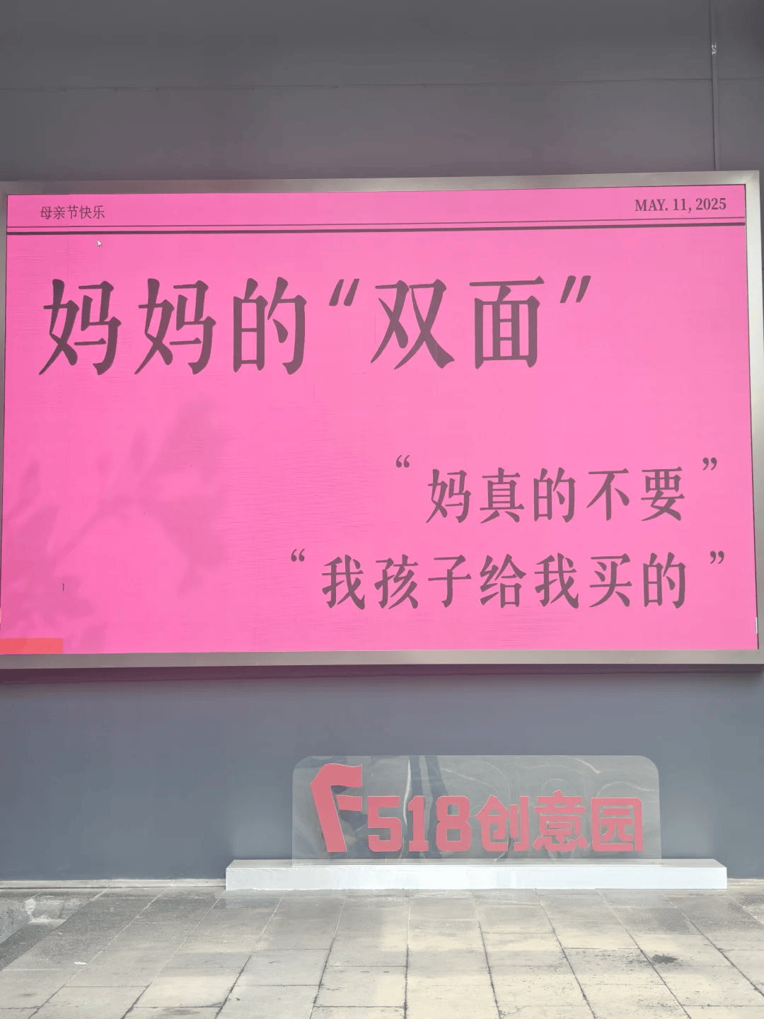 母爱的承诺——妈，随时都可以都给你-第1张图片