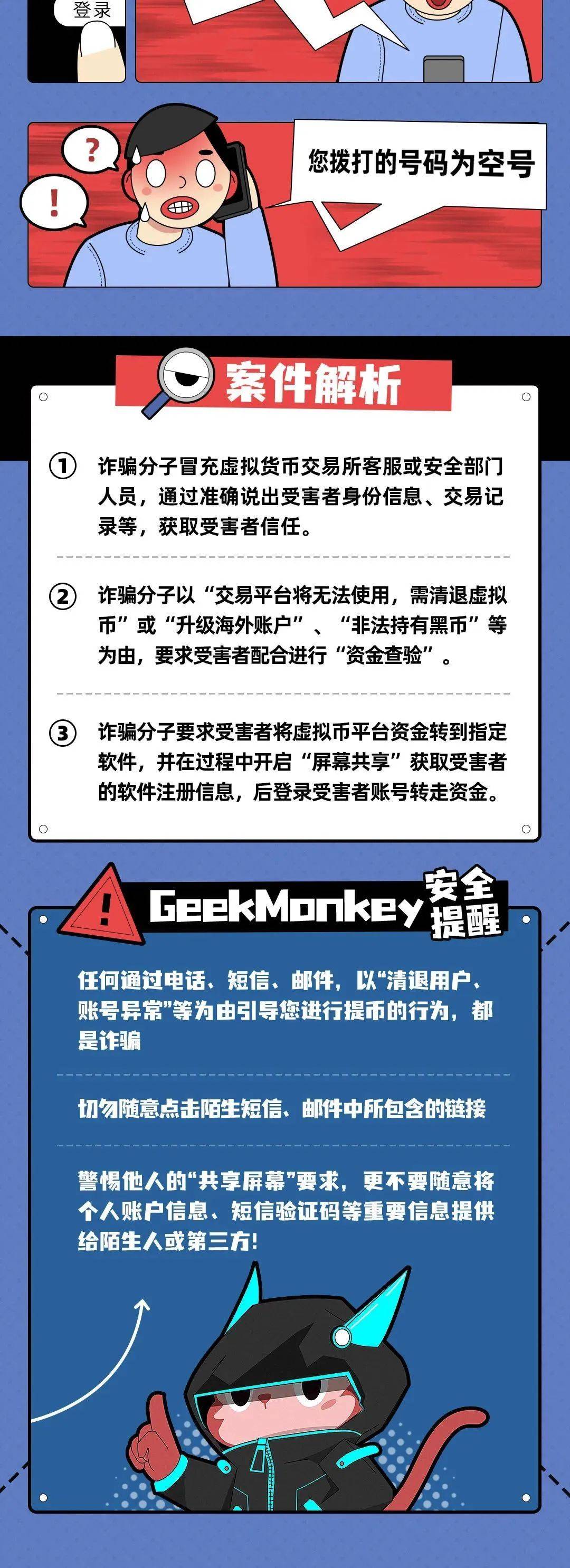 警惕网络陷阱，关于成年黄页网站的警示与解析