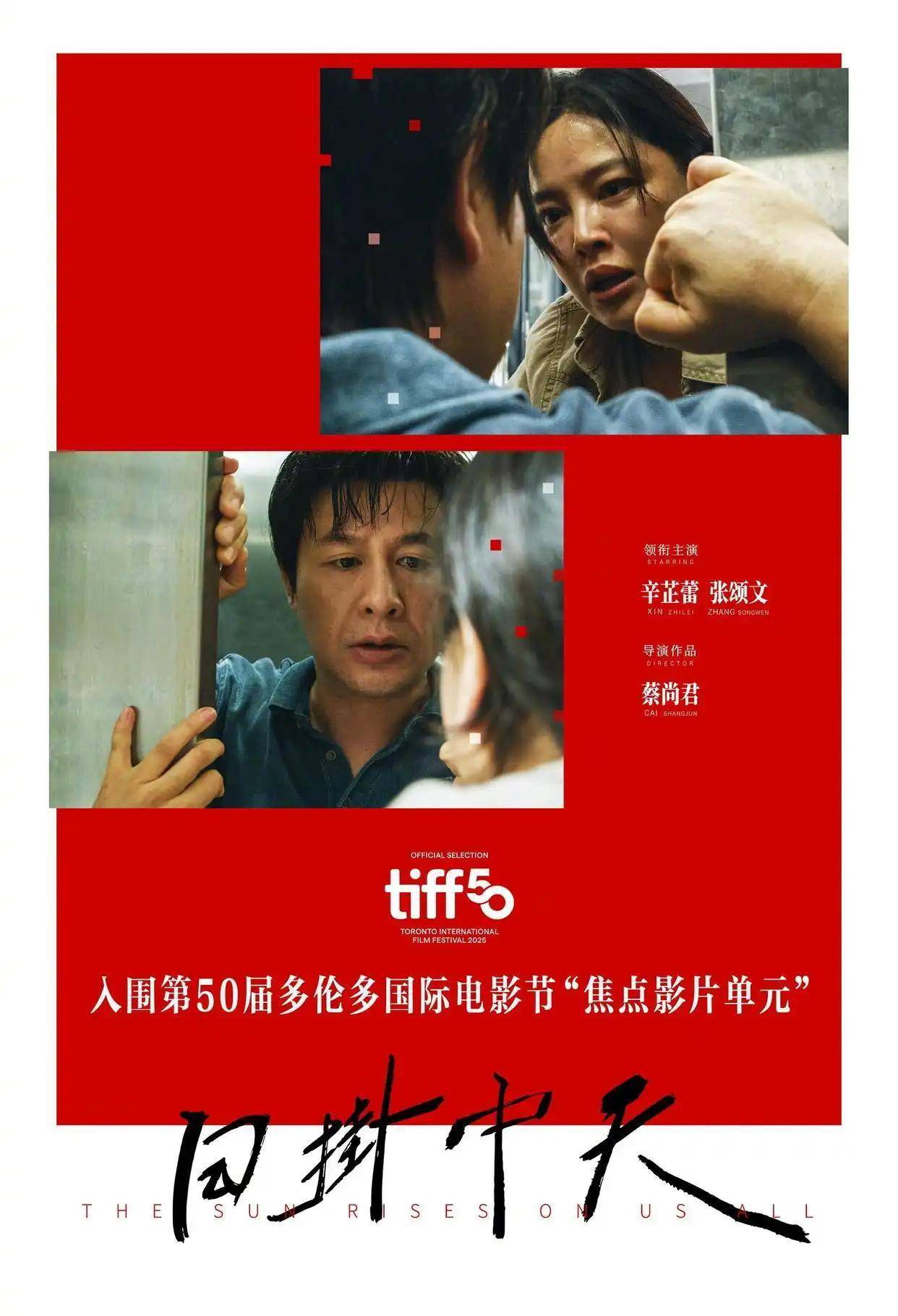 最近2019在线中文字幕更新版近期热映影片的2019在线中文字幕更新版