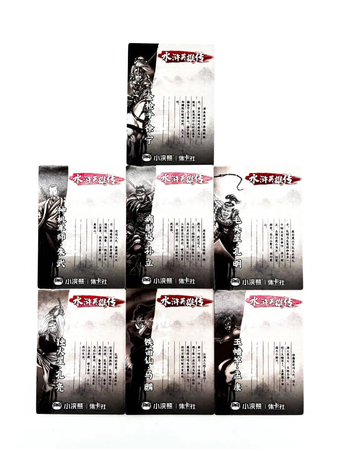 亚洲卡牌文化，二卡、三卡、四卡、五卡的混乱与魅力-第2张图片