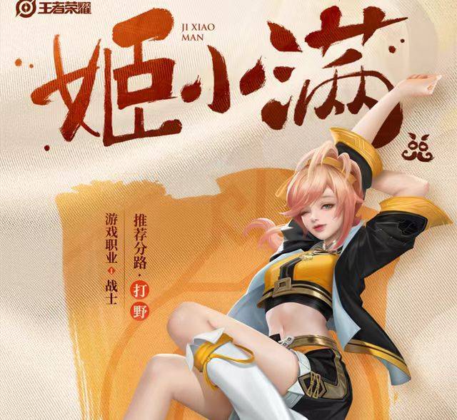 18C.MIC.姬小满探索18C.MIC的奥秘——姬小满的独特魅力