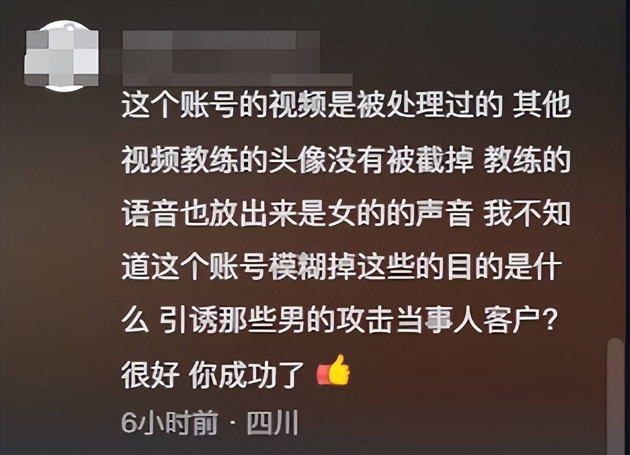健身教练独占所有娇妻遭遇健身教练的侵犯-第1张图片