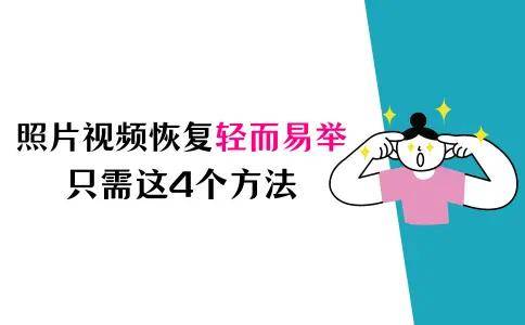 丝瓜视频删除了怎么恢复快速恢复丝瓜视屏，探索现代视频技术的魅力