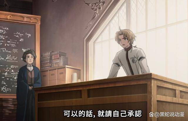 校霸遭遇学霸的遥控器魔法-第3张图片