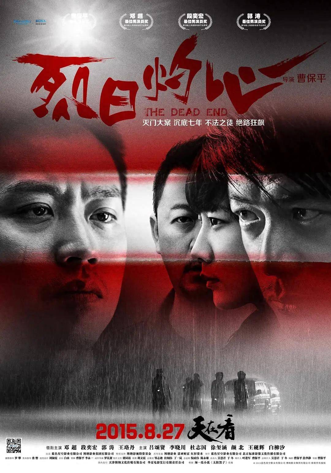 国产玩弄人妻出轨系列电影国产电影的多元视角，探讨玩弄人妻出轨系列电影