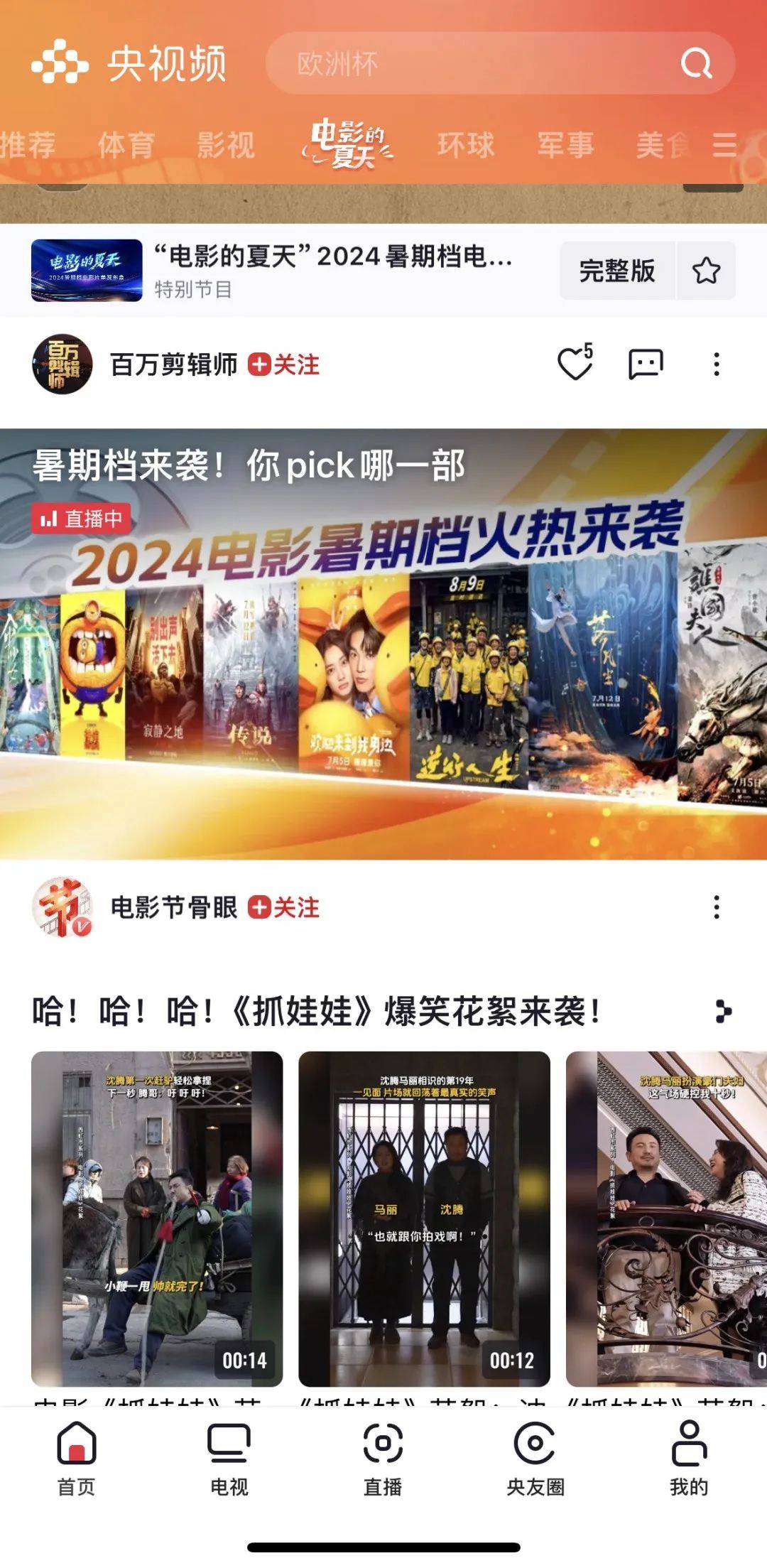 最近免费高清中文字幕大全20近期热门影片免费高清中文字幕的观影新体验