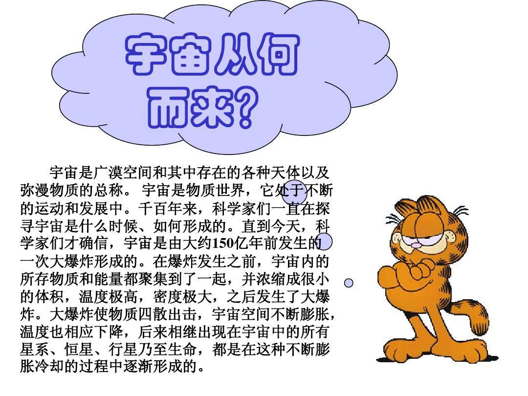 乘人驭月天，探索人类与宇宙的奥秘