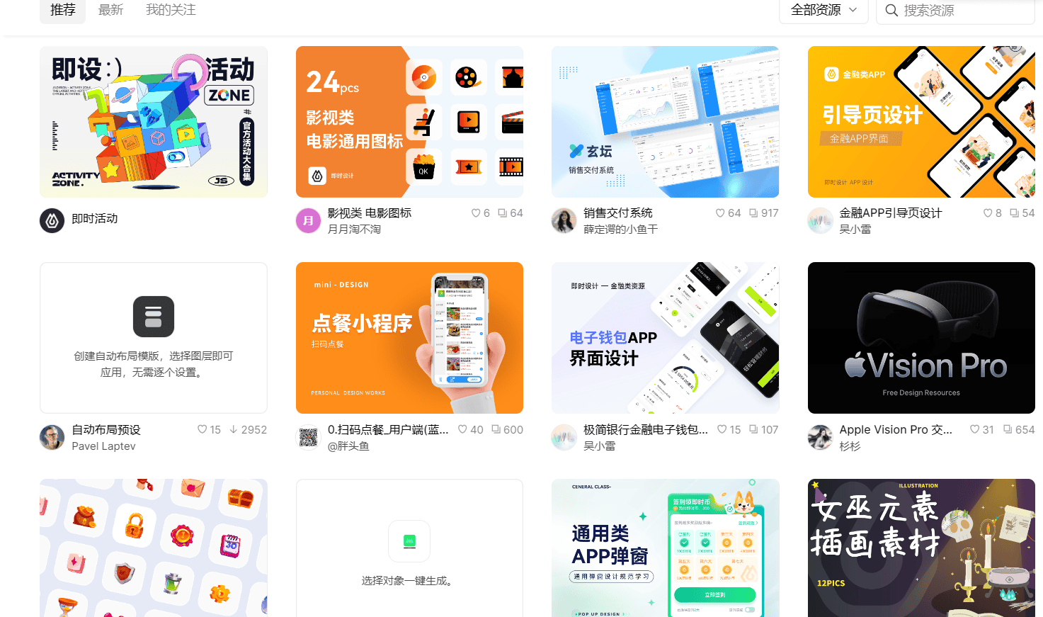 如何免费创建网站如何轻松实现免费创建网站-第2张图片