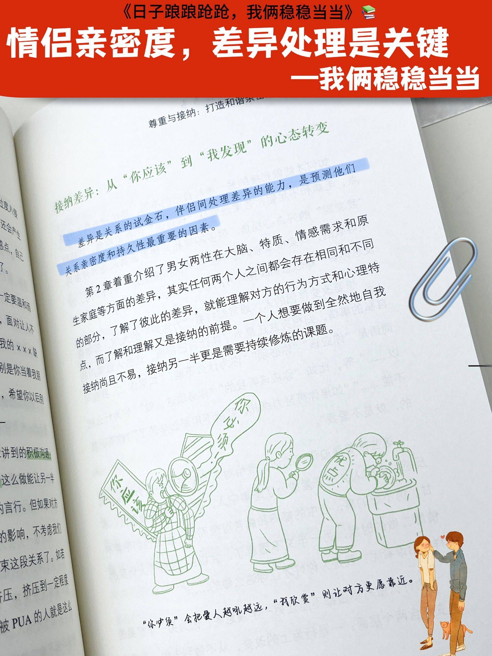 理解与尊重，探讨男女交性视频的边界与影响