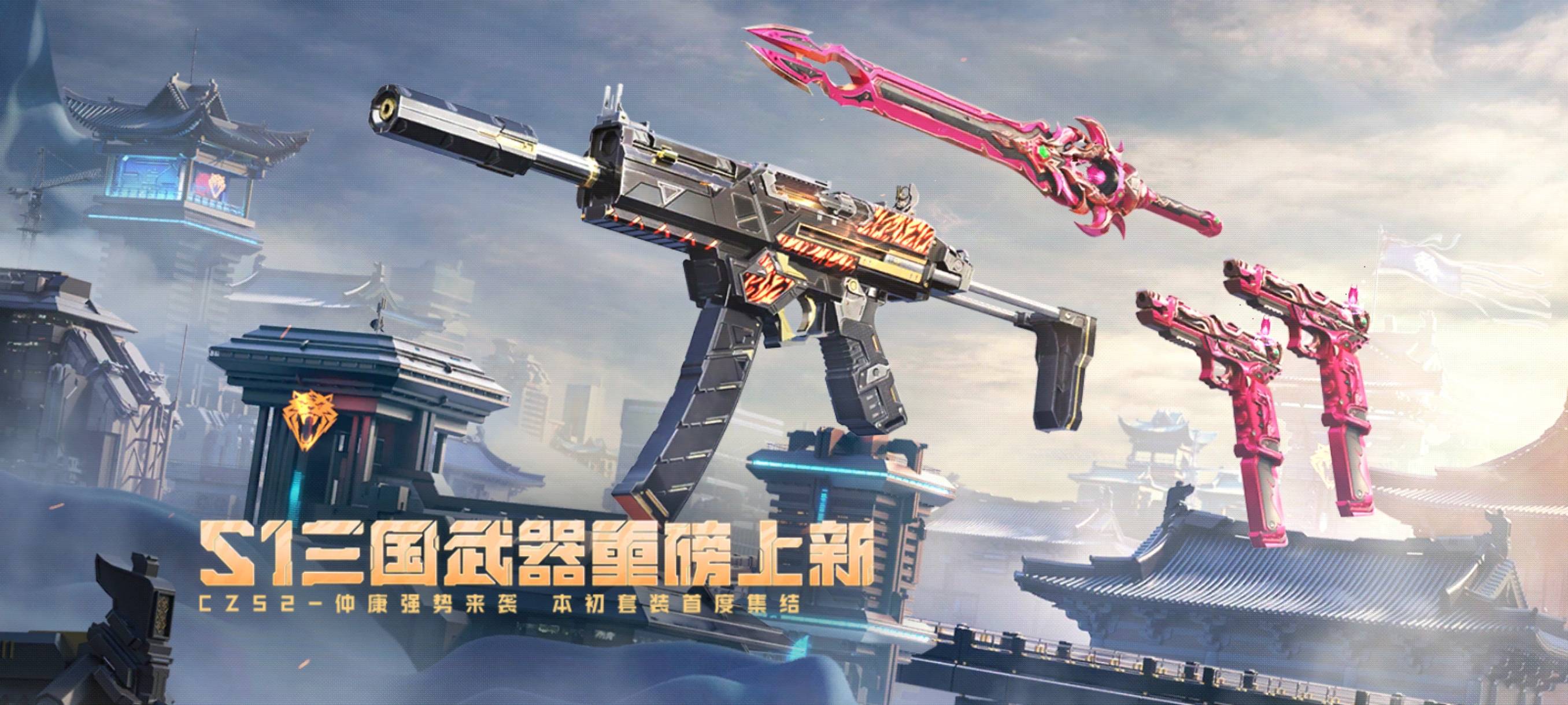 cf新武器CF新武器，引领射击游戏新潮流