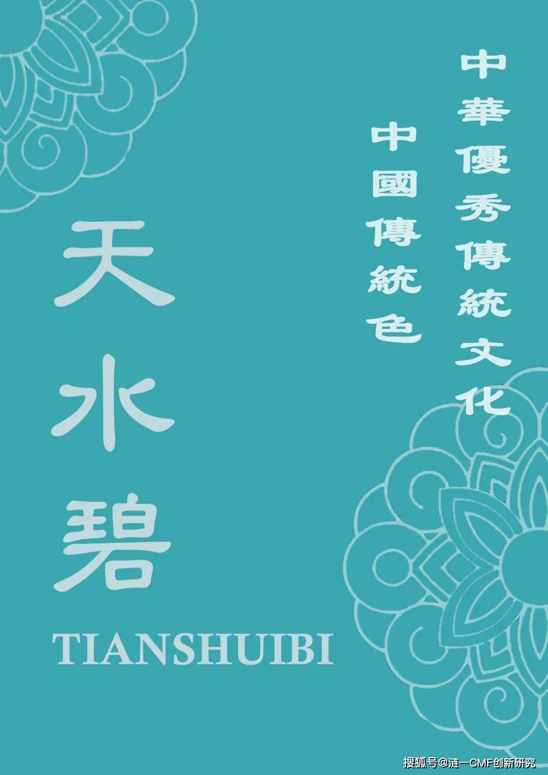 品色堂主页，传统与现代交织的色彩世界-第2张图片