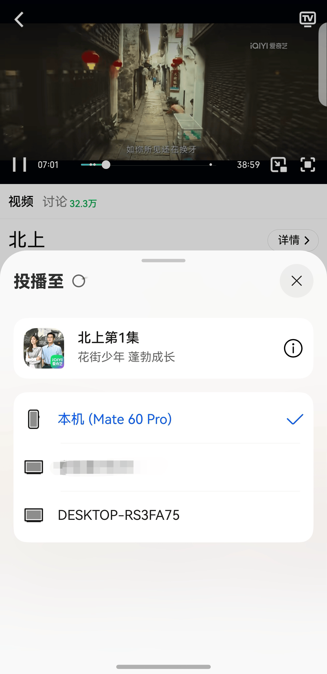 爱奇艺破解版电脑可以用吗爱奇艺破解版电脑，使用指南与深度解析-第1张图片