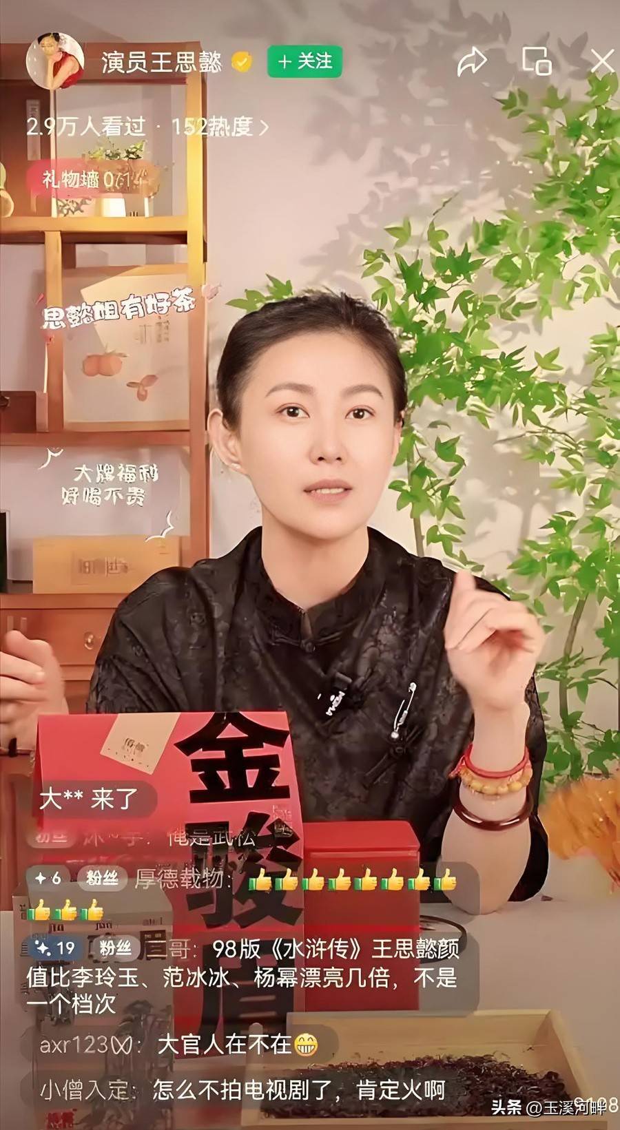丰满多毛的魅力与独特之处-第2张图片