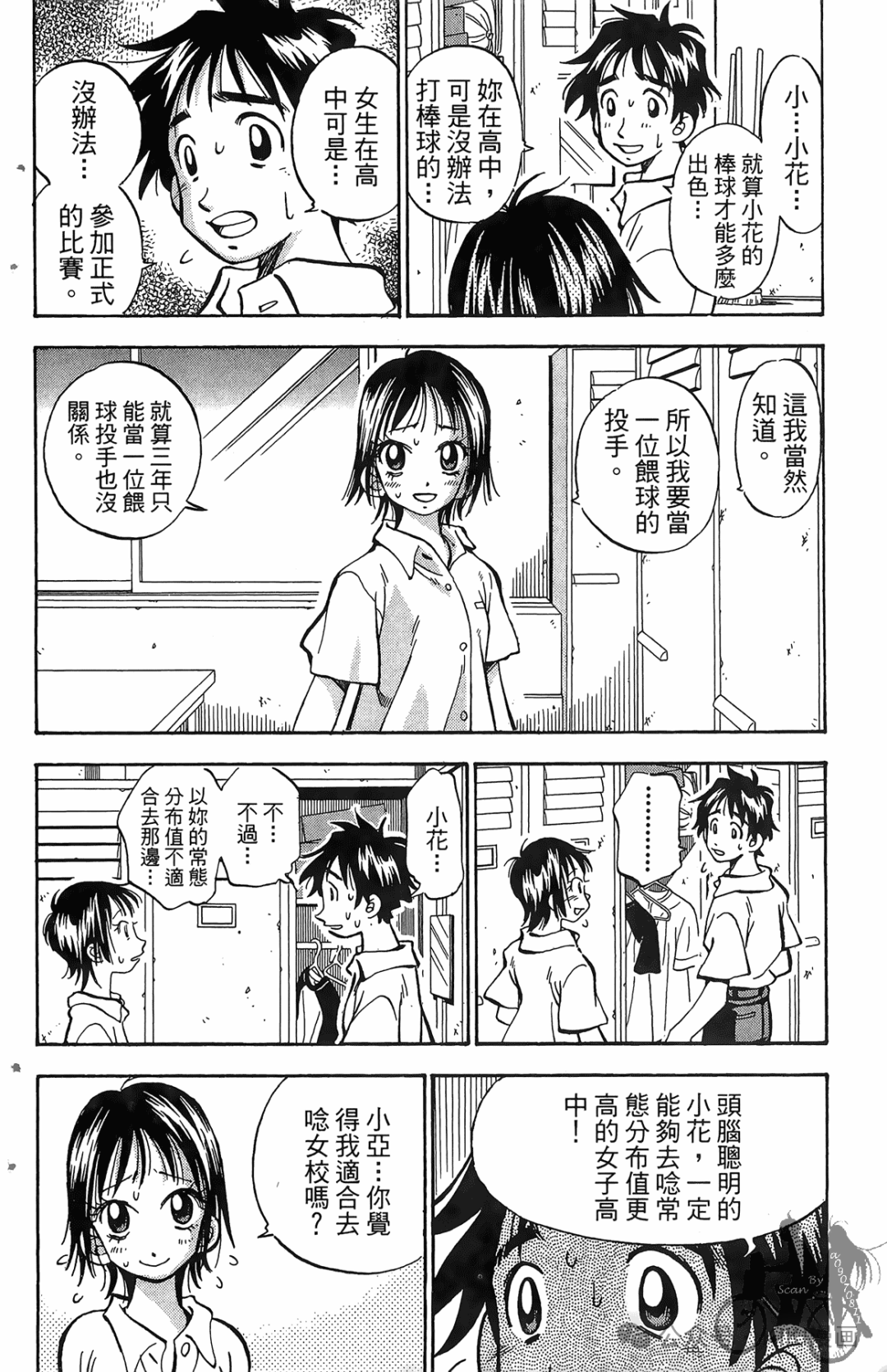 小泽玛丽娅与快播，数字时代的网络文化与影响