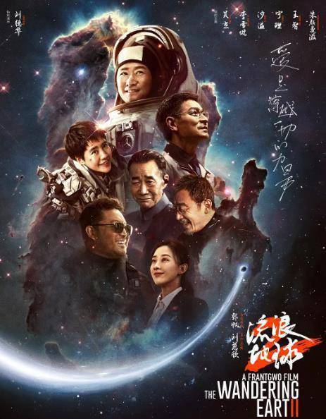 2012中文字幕国语2012年国语电影之旅，中文字幕下的视听盛宴-第1张图片